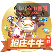 bsports 品牌故事背景图